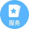 合作工作台
